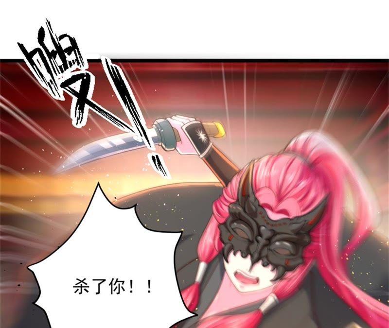 兵戎相见-我的男宠要翻墙-蜜夏动漫（第24张）