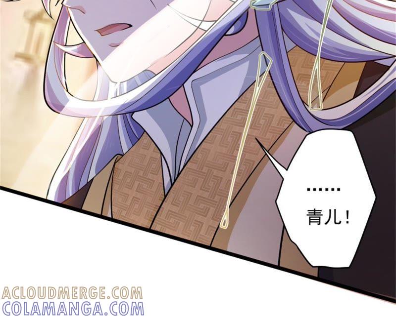 兵戎相见-我的男宠要翻墙-蜜夏动漫（第31张）