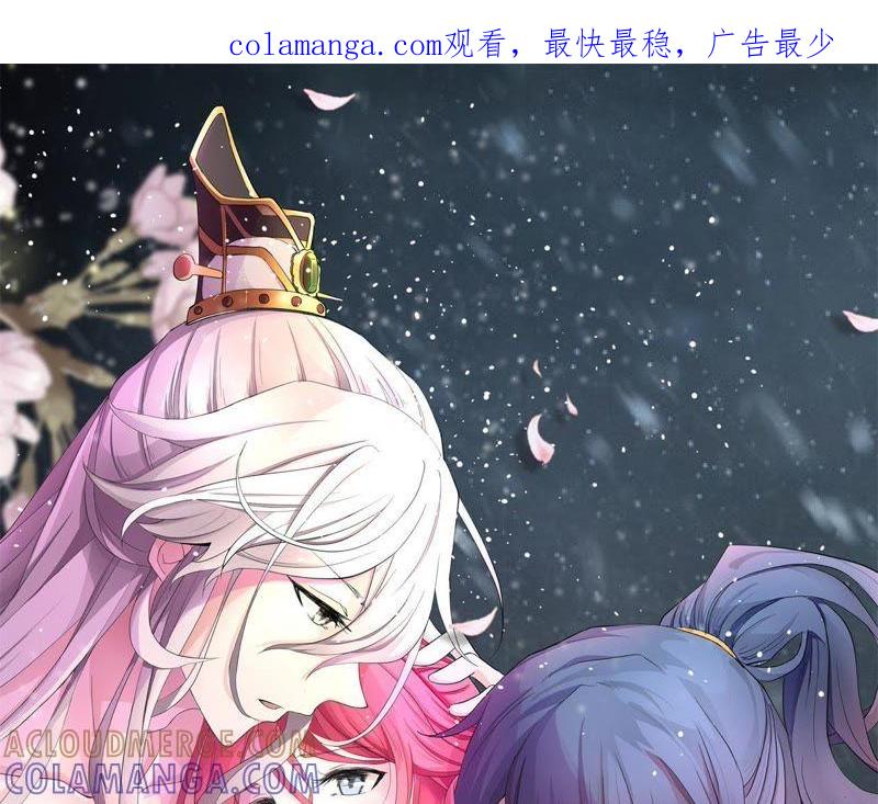 兵戎相见-我的男宠要翻墙-蜜夏动漫（第1张）