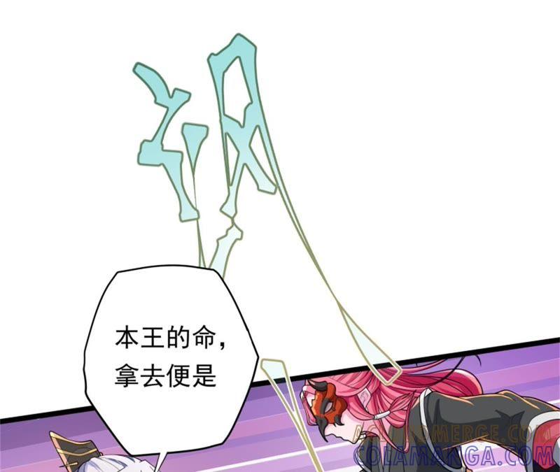 兵戎相见-我的男宠要翻墙-蜜夏动漫（第37张）