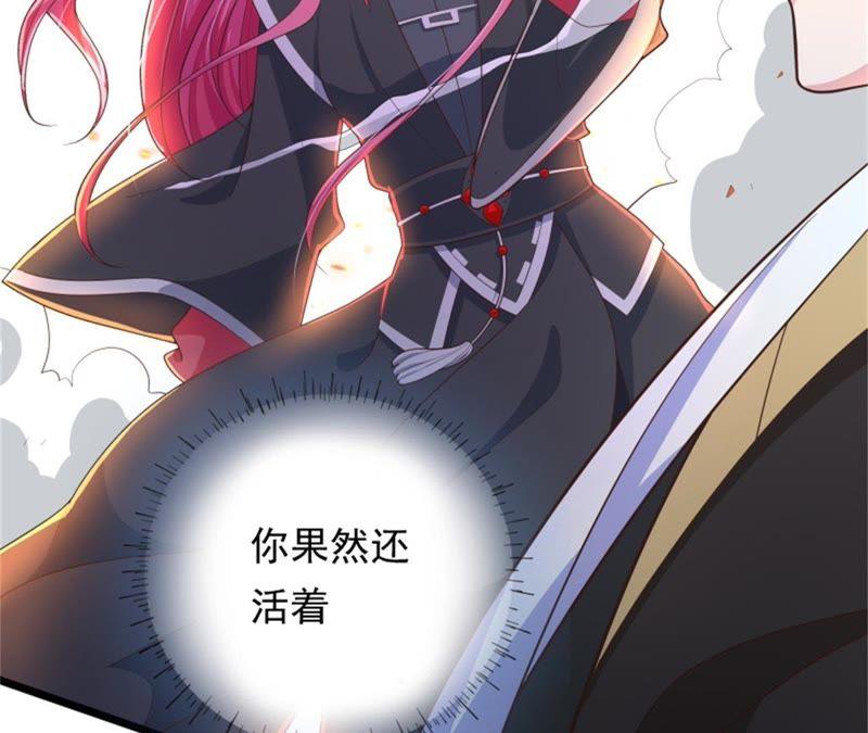 兵戎相见-我的男宠要翻墙-蜜夏动漫（第20张）