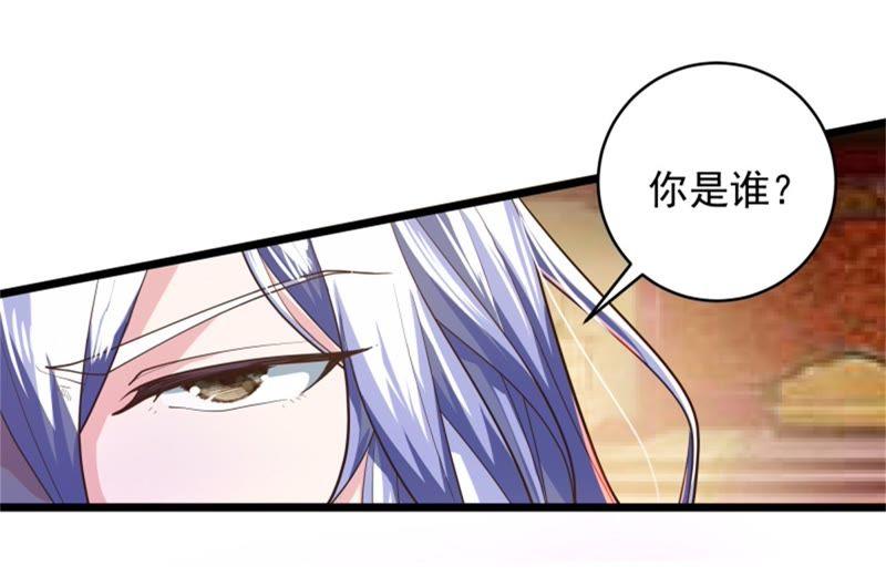 美人如花-我的男宠要翻墙-蜜夏动漫（第14张）