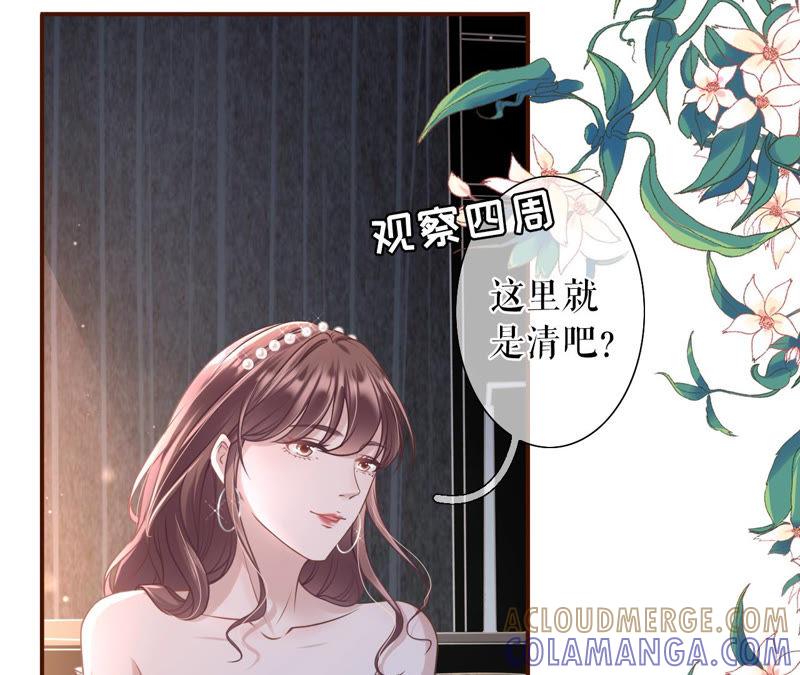 朋友圈钓鱼-女票芳龄30十-云端漫画（第22张）