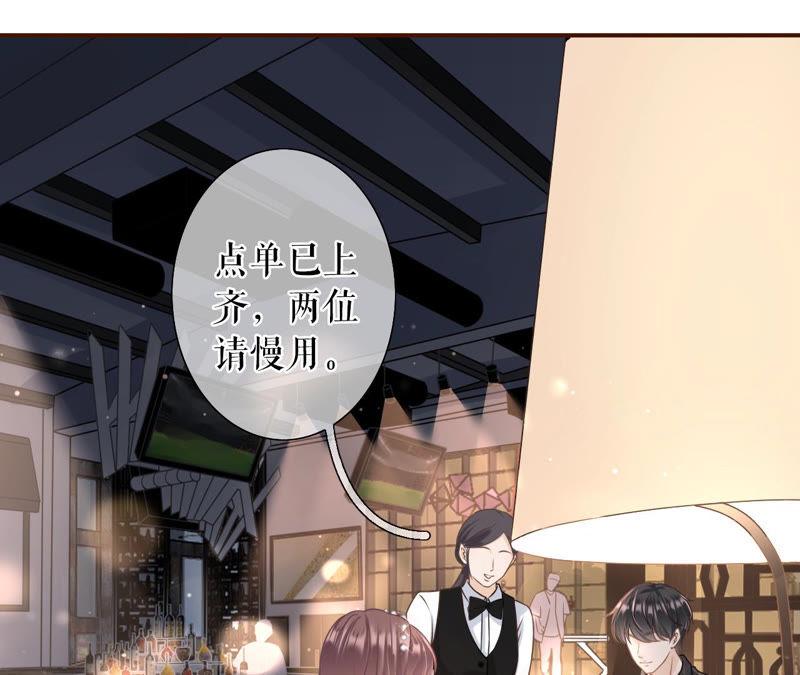 朋友圈钓鱼-女票芳龄30十-云端漫画（第20张）