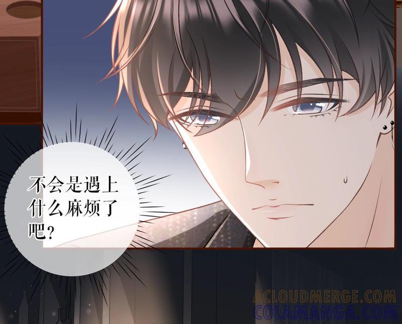 英雄救美-女票芳龄30十-云端漫画（第19张）