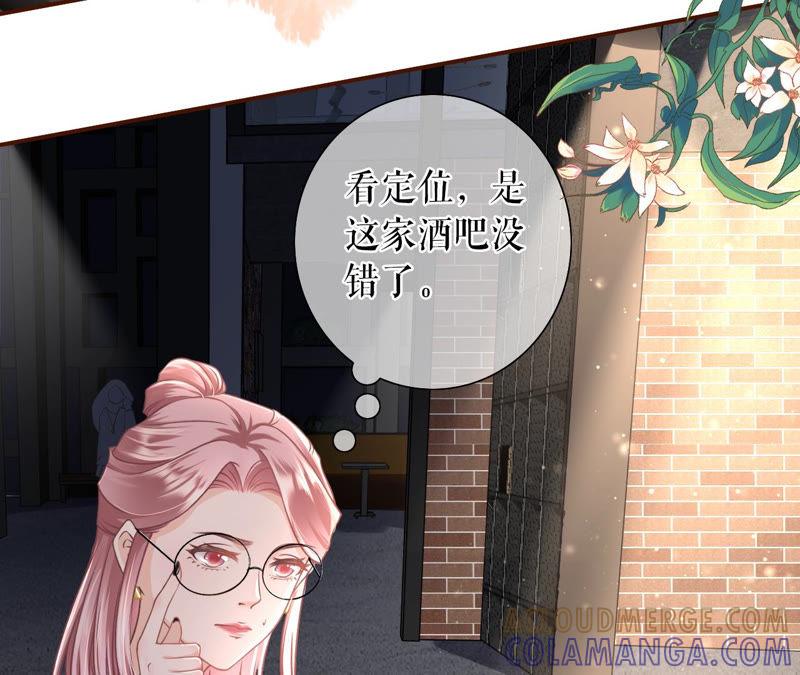 英雄救美-女票芳龄30十-云端漫画（第7张）