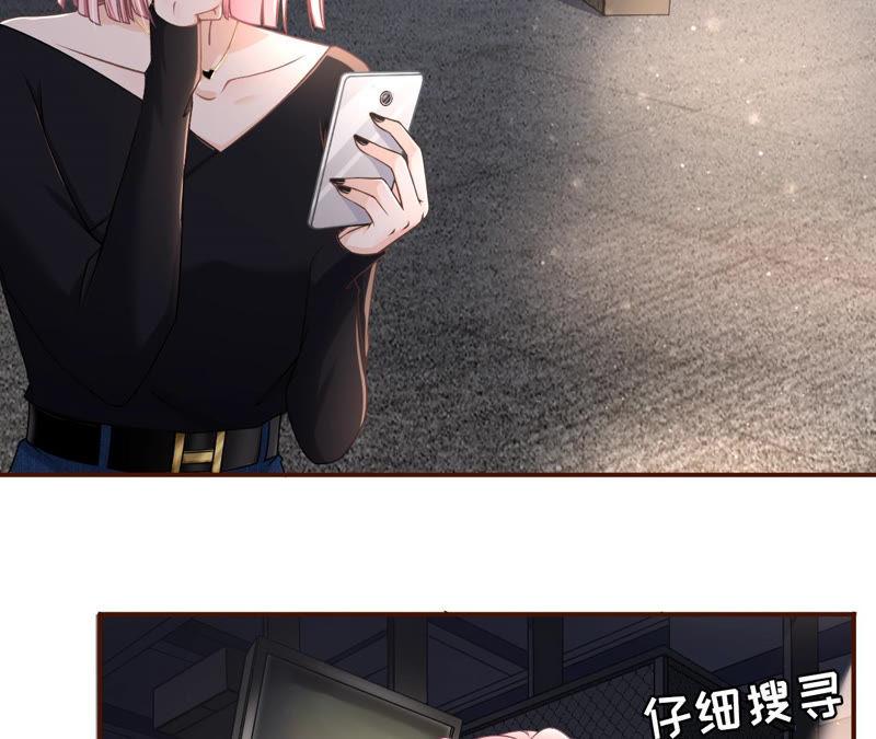 英雄救美-女票芳龄30十-云端漫画（第8张）