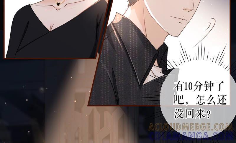 英雄救美-女票芳龄30十-云端漫画（第16张）