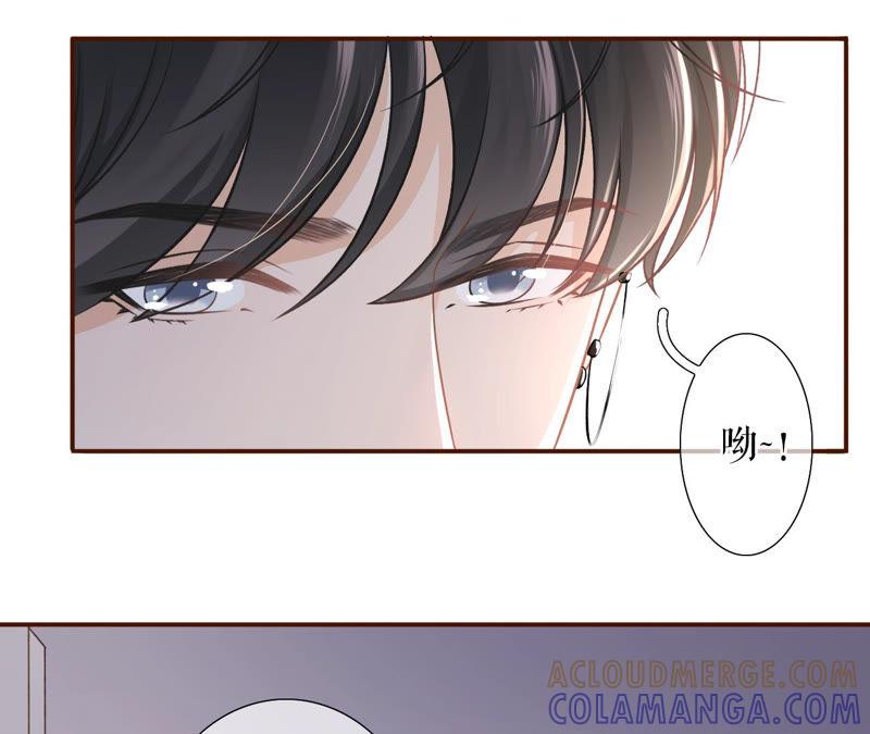 鱼儿上钩了-女票芳龄30十-云端漫画（第10张）