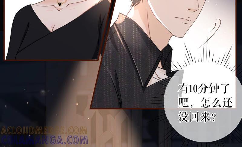 流言-女票芳龄30十-云端漫画（第16张）