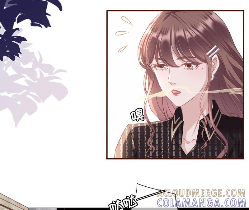 祁郁的打算-女票芳龄30十-云端漫画（第7张）