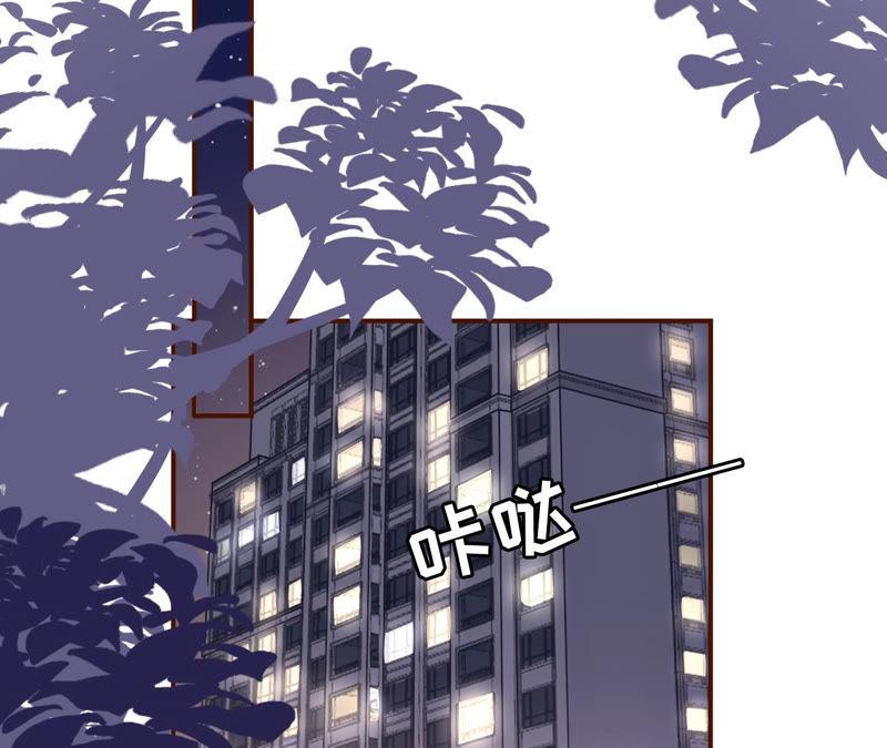 祁郁的打算-女票芳龄30十-云端漫画（第5张）