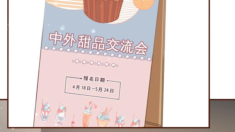 贫穷的祁郁-女票芳龄30十-云端漫画（第9张）