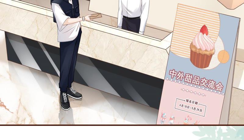 贫穷的祁郁-女票芳龄30十-云端漫画（第11张）