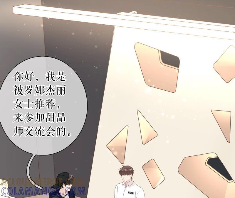 贫穷的祁郁-女票芳龄30十-云端漫画（第10张）