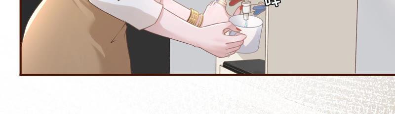 模特祁郁-女票芳龄30十-云端漫画（第11张）