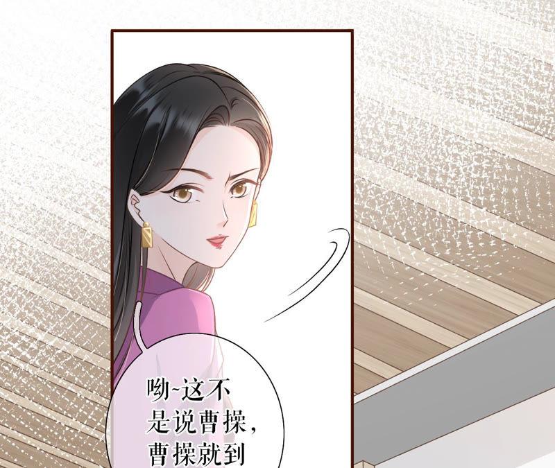 模特祁郁-女票芳龄30十-云端漫画（第12张）