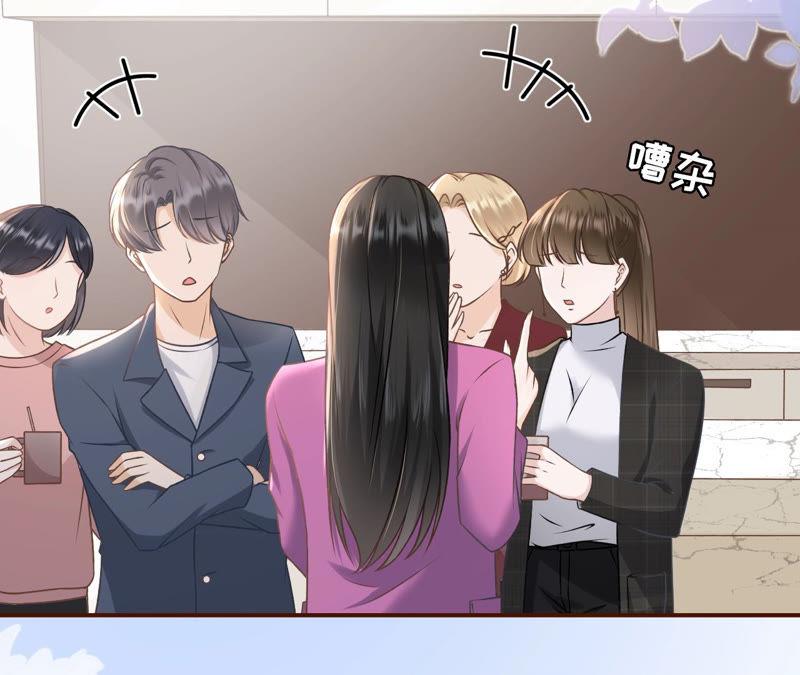 模特祁郁-女票芳龄30十-云端漫画（第6张）