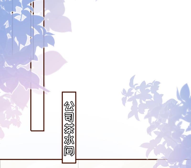 模特祁郁-女票芳龄30十-云端漫画（第5张）