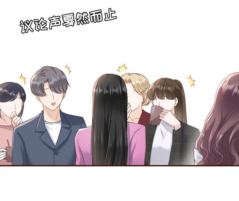 模特祁郁-女票芳龄30十-云端漫画（第9张）
