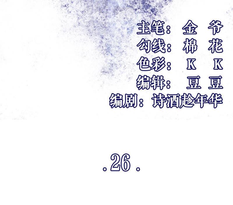 模特祁郁-女票芳龄30十-云端漫画（第3张）