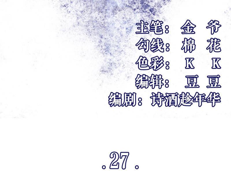 正牌男友-女票芳龄30十-云端漫画（第3张）