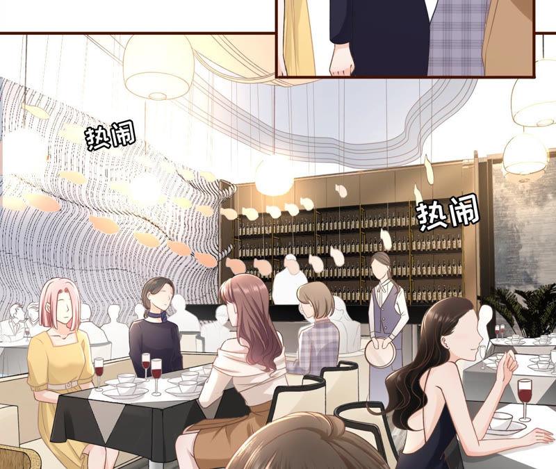 正牌男友-女票芳龄30十-云端漫画（第11张）