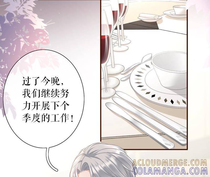 正牌男友-女票芳龄30十-云端漫画（第7张）