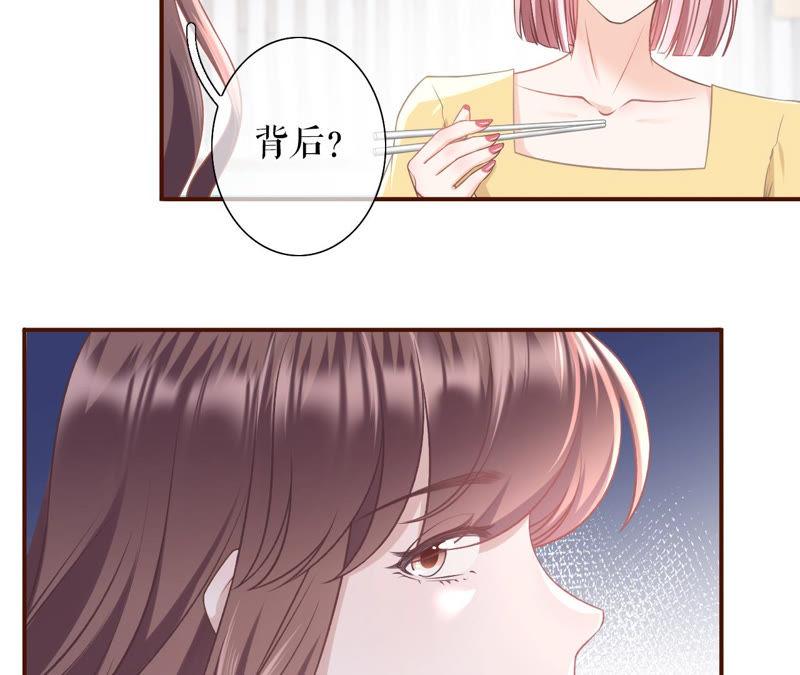 正牌男友-女票芳龄30十-云端漫画（第20张）