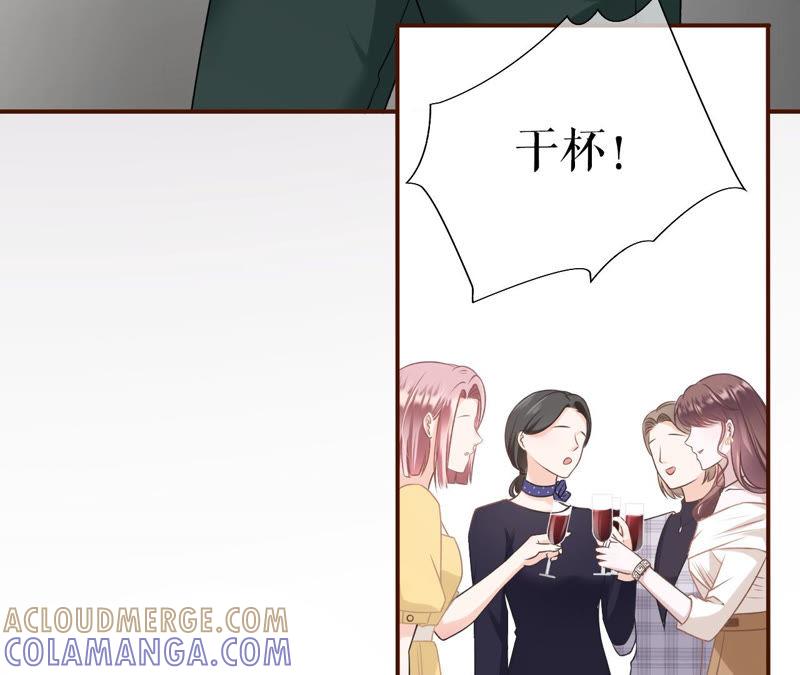 正牌男友-女票芳龄30十-云端漫画（第10张）