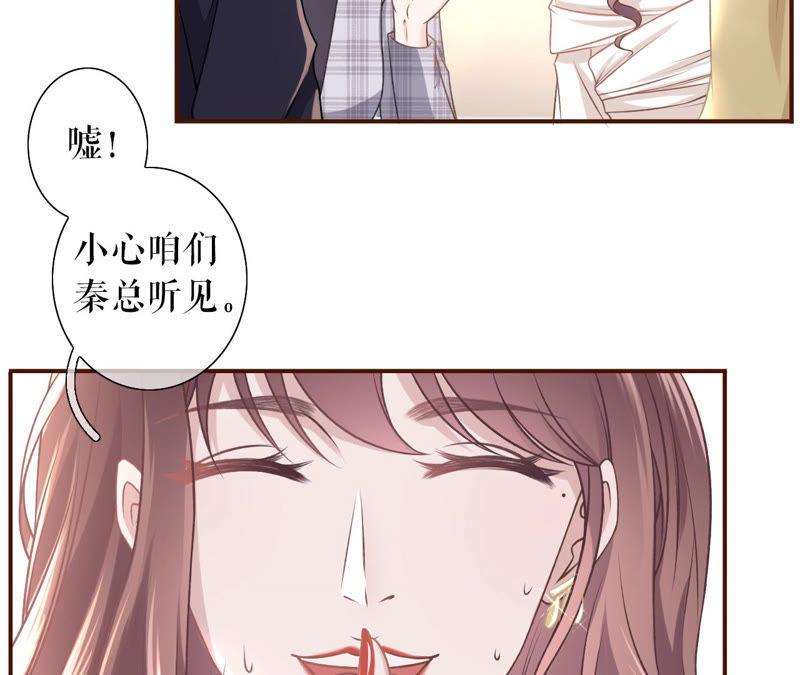正牌男友-女票芳龄30十-云端漫画（第17张）