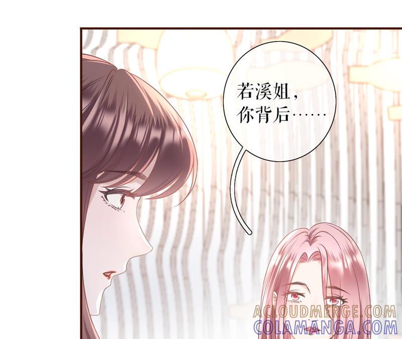 正牌男友-女票芳龄30十-云端漫画（第19张）
