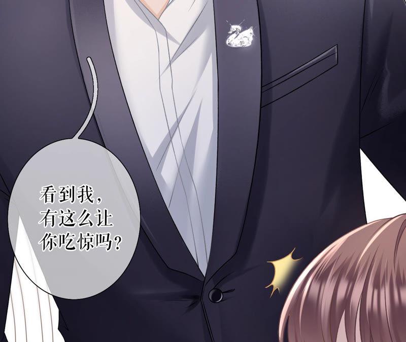 正牌男友-女票芳龄30十-云端漫画（第23张）