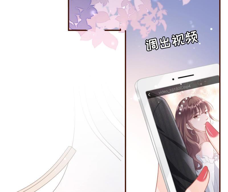 正面交锋-女票芳龄30十-云端漫画（第7张）