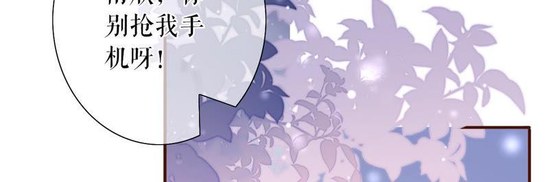 正面交锋-女票芳龄30十-云端漫画（第6张）