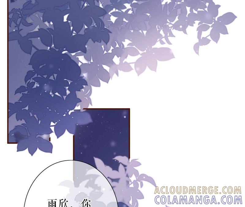 正面交锋-女票芳龄30十-云端漫画（第5张）