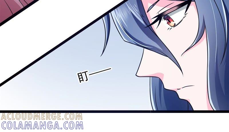 1话番外-我的男宠要翻墙-蜜夏动漫（第21张）