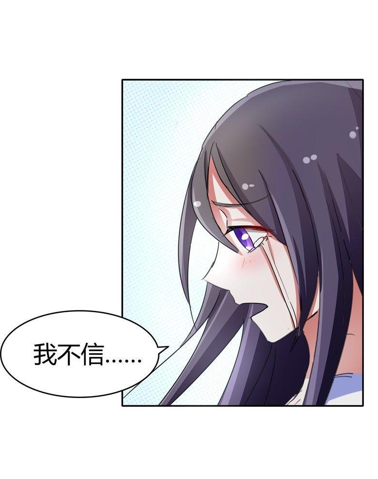 啸月一族的特长-军阀霸宠，纯情妖女火辣辣-逐浪动漫（第4张）