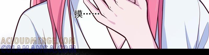 杀心初现-我的男宠要翻墙-蜜夏动漫（第34张）