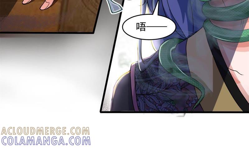 杀心初现-我的男宠要翻墙-蜜夏动漫（第19张）