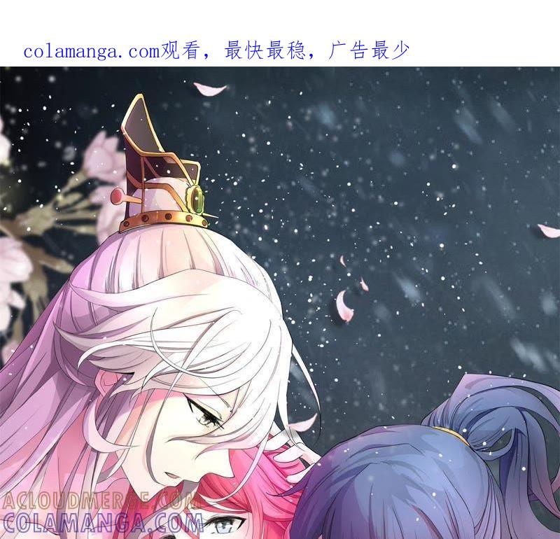 杀心初现-我的男宠要翻墙-蜜夏动漫（第1张）