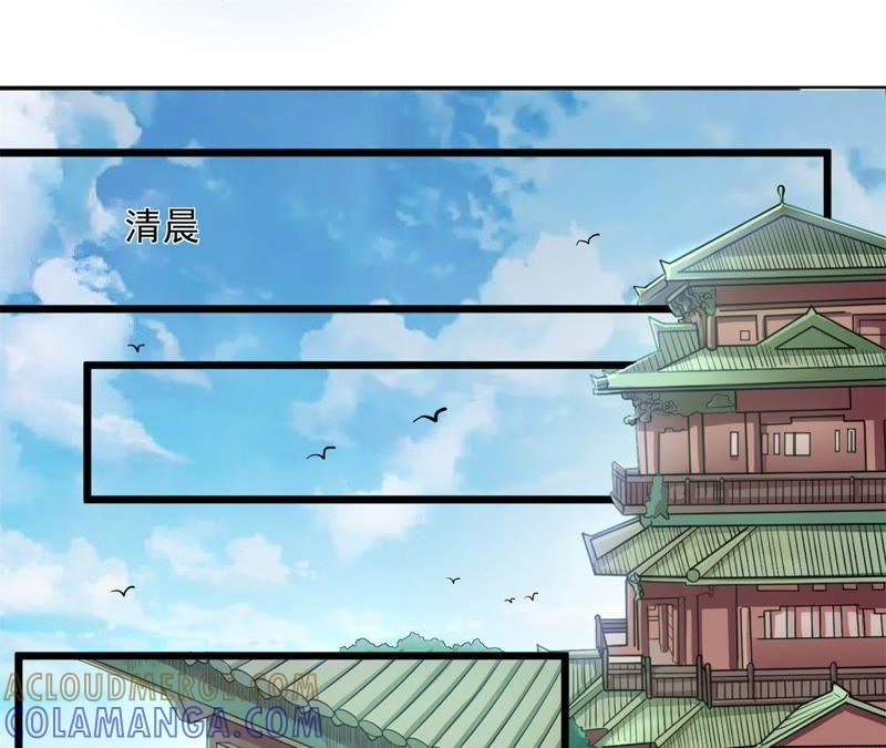 杀心初现-我的男宠要翻墙-蜜夏动漫（第28张）