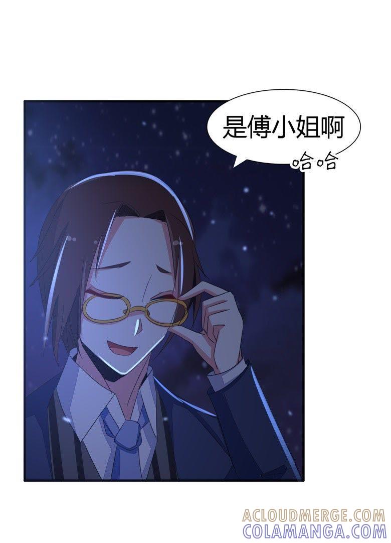 因为喜欢你-军阀霸宠，纯情妖女火辣辣-逐浪动漫（第3张）