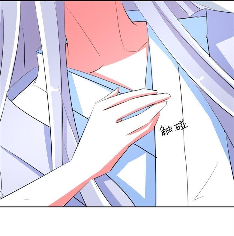 瘴气缠身-军阀霸宠，纯情妖女火辣辣-逐浪动漫（第2张）
