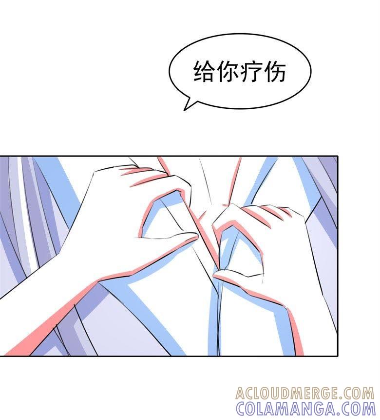 瘴气缠身-军阀霸宠，纯情妖女火辣辣-逐浪动漫（第5张）