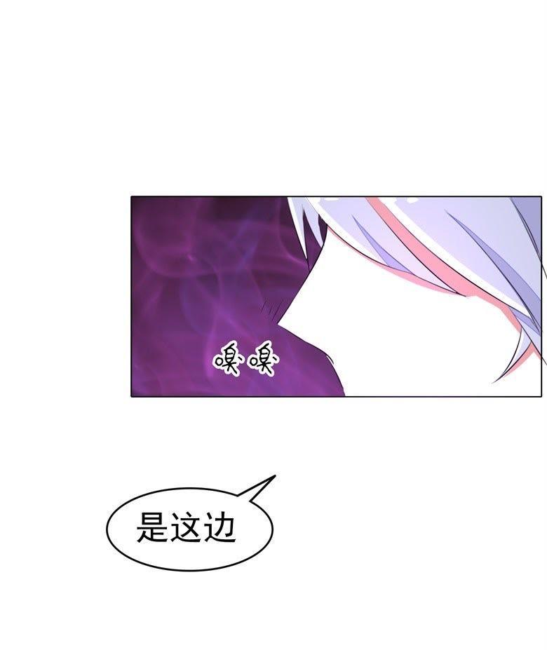 瘴气缠身-军阀霸宠，纯情妖女火辣辣-逐浪动漫（第20张）
