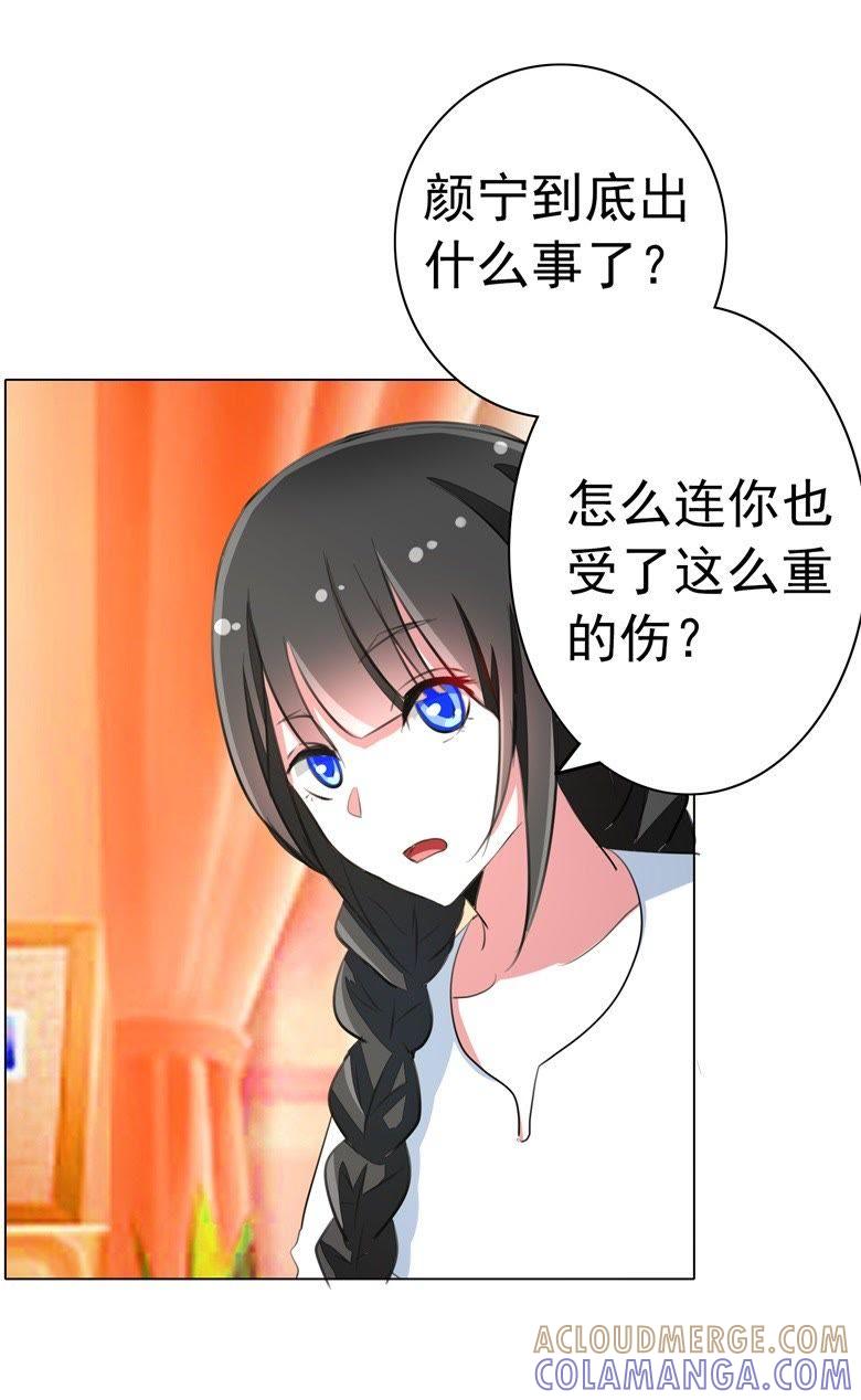 瘴气缠身-军阀霸宠，纯情妖女火辣辣-逐浪动漫（第17张）