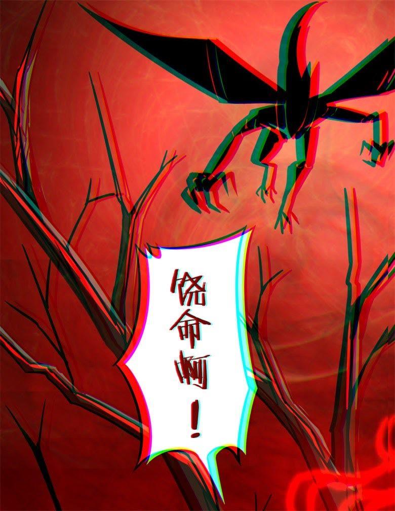 陈年往事-军阀霸宠，纯情妖女火辣辣-逐浪动漫（第2张）