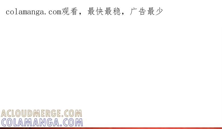 陈年往事-军阀霸宠，纯情妖女火辣辣-逐浪动漫（第1张）
