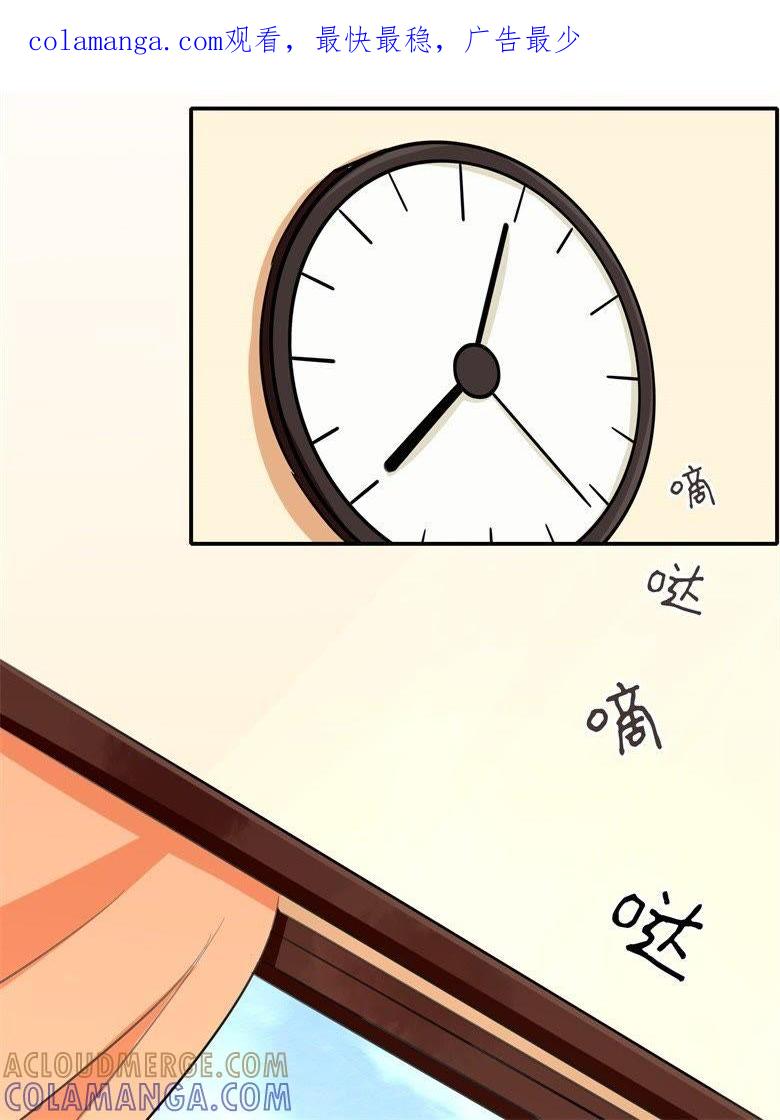 九离化形-军阀霸宠，纯情妖女火辣辣-逐浪动漫（第1张）